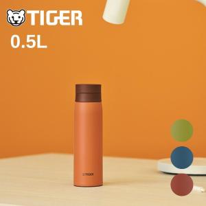 真空断熱ボトル 0.5L（セルリアンブルー）MCY-K050 ACの商品画像