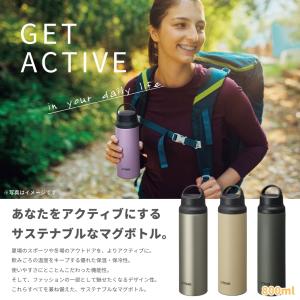 タイガー 水筒 マグ 800ml 保温 保冷 ...の詳細画像1