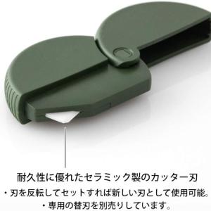 ミドリ ダンボールカッター メール便対応 磁石...の詳細画像3