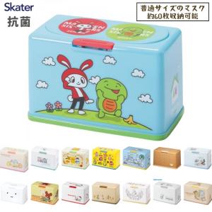 Disney（ディズニー） マスク 収納ケース くまのプーさん ヒトハコ