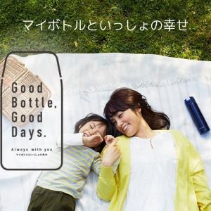 タイガー 水筒 マグ ミニ サイズ おしゃれ ...の詳細画像1