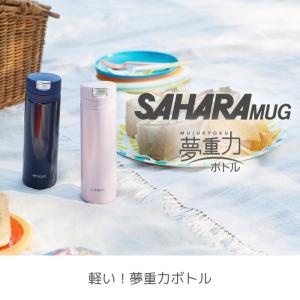 タイガー 水筒 マグ ミニ サイズ おしゃれ ...の詳細画像3