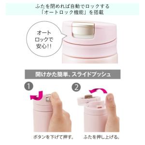 タイガー 水筒 マグ ミニ サイズ おしゃれ ...の詳細画像4