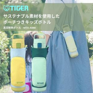 タイガー 水筒 魔法瓶 800ml ステンレス...の詳細画像1