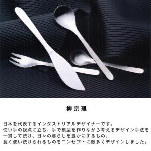 柳宗理 マドラー 22cm ステンレス 490...の詳細画像1