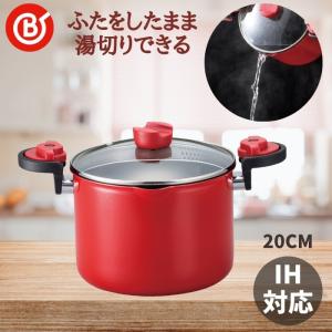 ベストコ ND-2996 KACHAT 湯切りもできる セラミック ハイキャセロール 20cm 4.6L IH 鍋 Bestco