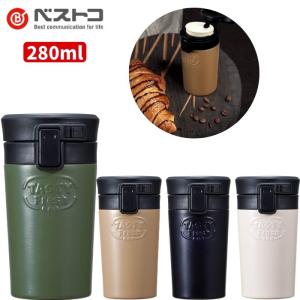 タンブラー 水筒 ミニ サイズ 人気 おしゃれ ベストコ 小容量 保温 保冷 直飲み ワンタッチ ステンレスボトル 280ml テイスティ コーヒーマグ テレワーク グッズ Nd813 彩り空間 通販 Yahoo ショッピング