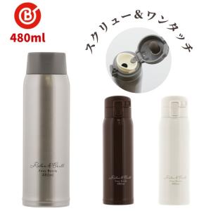 クールベストとストロー付きボトル　2点 ベストコ 水筒 2way スクリュー ワンタッチ タイプ 直飲み 480ml