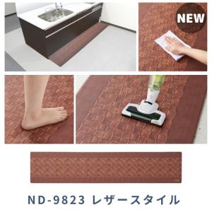 キッチンマット 拭ける 45×220cm おし...の詳細画像5
