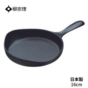 ル・クルーゼ Le Creuset スキレット 20cm マットブラック 20124 鋳物
