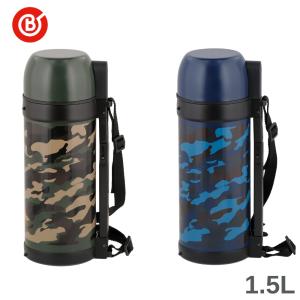 ベストコ 水筒 コップ付き 1.5L  保温 保冷 カモフラージュパターン おしゃれ  ダブルステンレスボトル ワンタッチ中せん