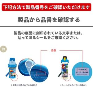 スケーター SDC4 SKDC4 KSDC4 ...の詳細画像4