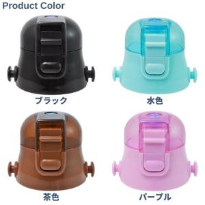 スケーター SDC6N SKDC6 キャップユ...の詳細画像3