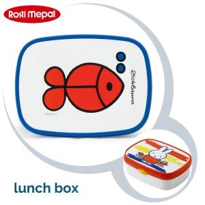 弁当箱 1段 おしゃれ キャンパス ランチボックス M ミッフィークリエイティブ フィッシュ かわいい Rosti Mepal ロスティメパル ランチグッズ/insta