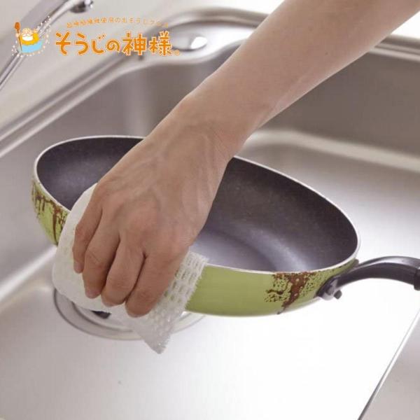 そうじの神様 キッチン用 アミタワシ S049 メール便対応 キッチン あみタワシ ソフト 手袋 網...