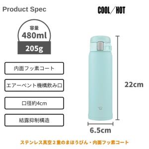 象印 水筒 カバー ポーチ プレゼン 子供 大...の詳細画像5