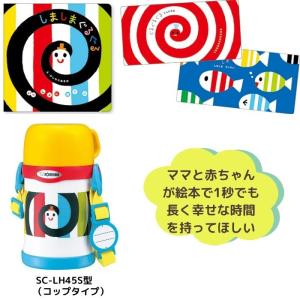 水筒 コップ付き キッズ 子供 ステンレス ボ...の詳細画像1