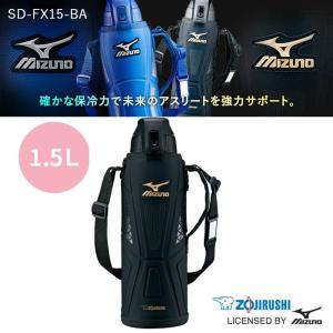 象印 水筒 子供 おしゃれ SD-FX15-BA ブラック 1.5L 保冷専用 スポーツ 運動会 サッカー 部1 運動会｜irodorikukan