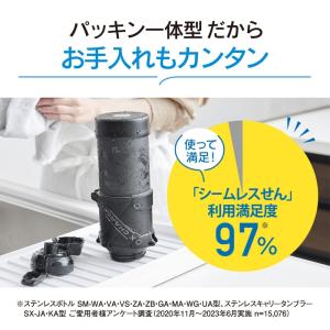 象印 水筒 1リットル スポーツドリンクOK ...の詳細画像4