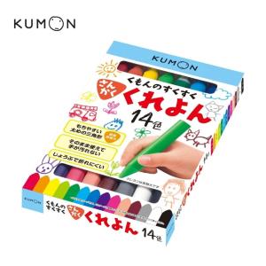 くもん出版 すくすく さんかくくれよん SE-62 メール便対応 文房具 クレヨン アートセット お絵かきセット クレヨンセット 折れにくい 手が汚れない