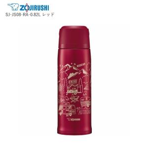 象印（ZOJIRUSHI） 水筒 ZOJIRUSHI SJ-JS10-RA レッド ステンレス
