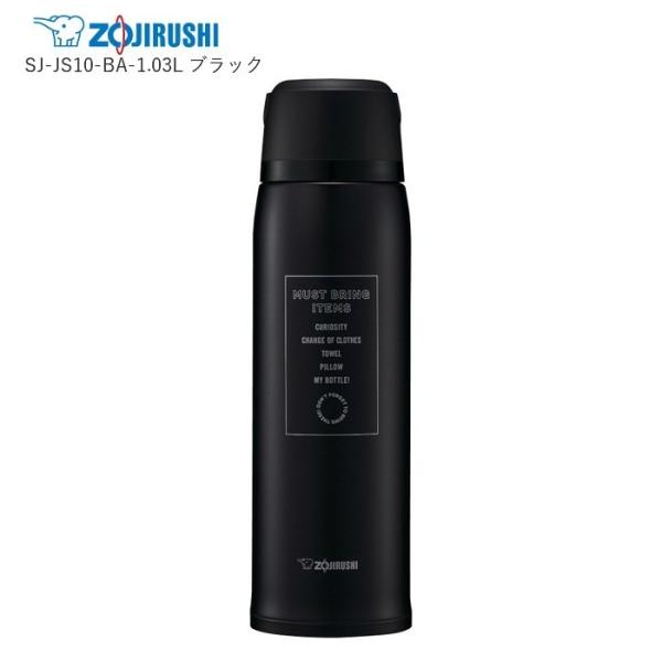 象印 水筒 マグ 大人 子供 スポーツドリンク対応 おしゃれ コップタイプ ステンレス 1L 軽量 ...