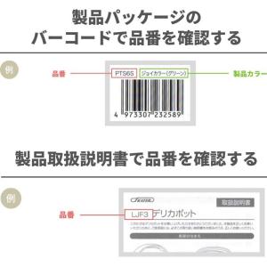 全国 スケーター 水筒 パッキン 交換パーツ ...の詳細画像3