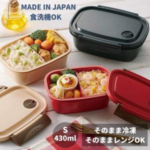 弁当箱 おしゃれ 日本製 ランチボックス 430ml XPM3 ランチグッズ スケーター 仕切り付き パッキン付き エアーバルブ付き 食洗機対応 電子レンジ対応 冷凍可｜irodorikukan