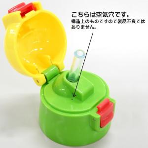 スケーター 水筒 2way ストロー コップ付...の詳細画像5