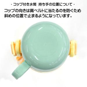 スケーター 水筒 キッズ 直飲み 2way S...の詳細画像5