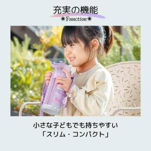 象印 水筒 キッズ マグ カバー付 シームレス...の詳細画像3