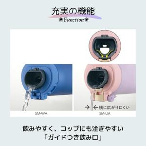 象印 水筒 キッズ マグ カバー付 シームレス...の詳細画像4