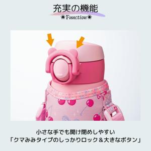 象印 水筒 キッズ マグ カバー付 シームレス...の詳細画像5