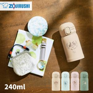 象印 水筒 マグ シームレスせん 240ml ワ...の商品画像