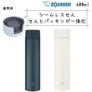 象印 水筒 マグ シームレスせん 600ml 子供 大人 おしゃれ 保温 保冷 ステンレスボトル 軽量 SM-ZA60｜irodorikukan