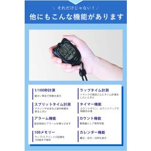 ドリテック ストップウォッチ スピールS SW...の詳細画像5