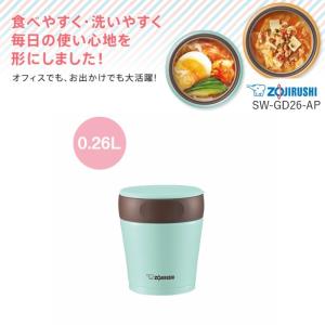 象印 フードジャー 弁当箱 保温 男性 男子 女子 子供 ステンレス 260ml SW-GD26-AP チョコミント/プレゼント 女性 男性｜irodorikukan