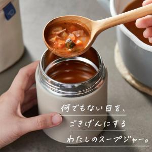象印 スープジャー ポーチ 2点セット 400...の詳細画像1