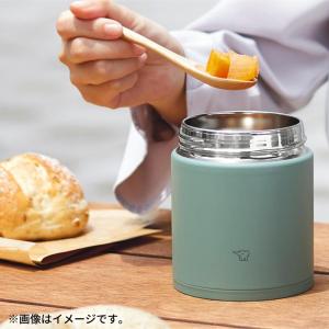 象印 スープジャー ポーチ 2点セット 400...の詳細画像2