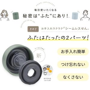 象印 スープジャー ポーチ 2点セット 400...の詳細画像4