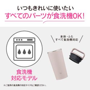 象印 水筒 シームレスせん 食洗機対応 キャリ...の詳細画像3