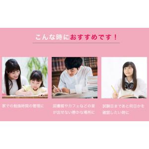 dretec 学習タイマー ラーニングタイマー...の詳細画像3