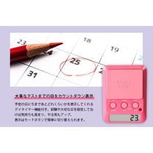dretec 学習タイマー ラーニングタイマー...の詳細画像5
