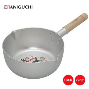 片手鍋 谷口金属 雪平鍋 ガス火専用 22cm 3.1L 日本製 煮物 味噌汁 和