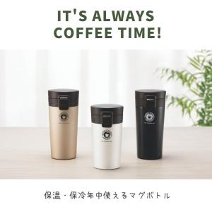 タンブラー 水筒 マグ 保冷 保温 マグボトル...の詳細画像1