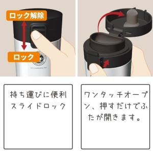 タンブラー 水筒 マグ 保冷 保温 マグボトル...の詳細画像5