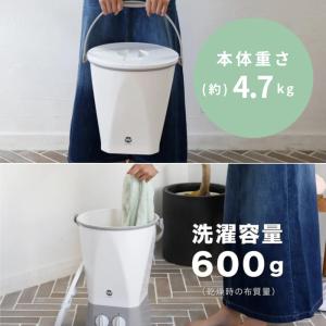 シービージャパン 洗濯機 ウォッシュボーイ T...の詳細画像3