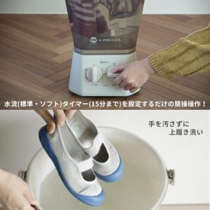 シービージャパン 洗濯機 ウォッシュボーイ T...の詳細画像5