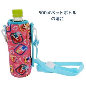 当店限定柄入荷済 スケーター 水筒 カバー S...の詳細画像4