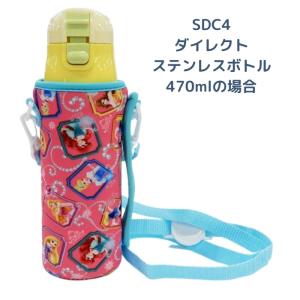 当店限定柄入荷済 スケーター 水筒 カバー S...の詳細画像4
